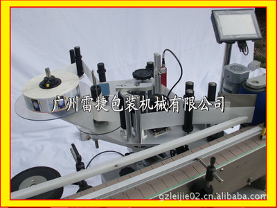 全自動藥瓶不干膠貼標機 穩定高效的包裝解決方案