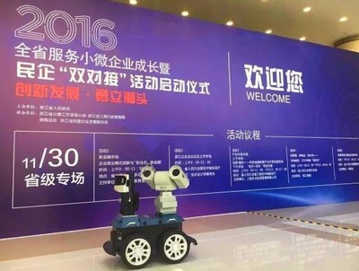 智啟未來 浙江省委書記夏寶龍、省長車俊調(diào)研國自智能巡檢機(jī)器人，擘畫智能制造新藍(lán)圖