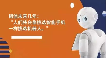 智能機器人 人工智能重塑現實與未來的關鍵力量